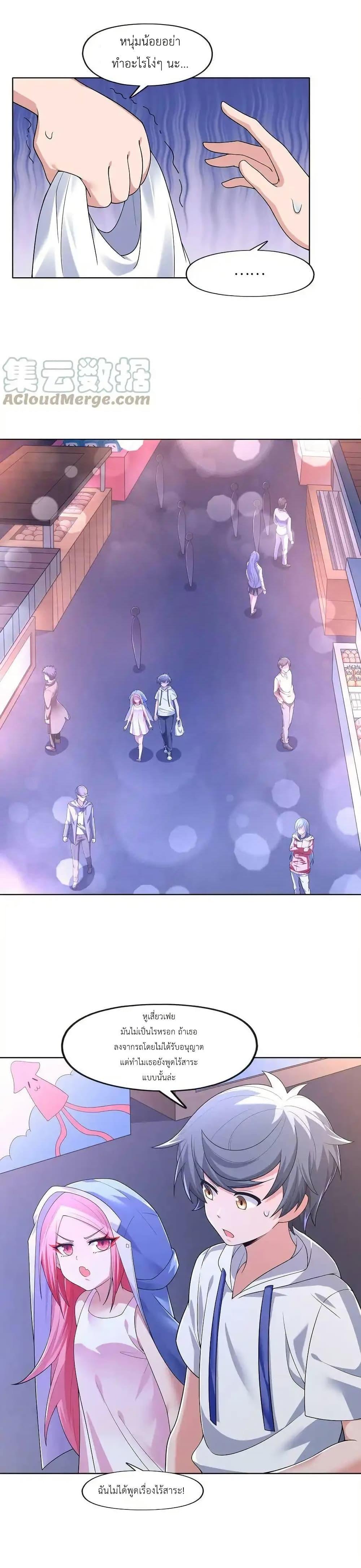 Manga-lc-com อ่านมังงะ อ่านการ์ตูน ออนไลน์ ฟรี There Will Always Be Someone To Disturb My AFK Life ตอนที่ 1 2 3 4 5 6 7 8 9 10 11 12 13 14 ฟรี ไม่มีโฆษณา Manga-lc - อ่าน มังงะ อ่าน การ์ตูน ออนไลน์ อ่านมังงะ ฟรี