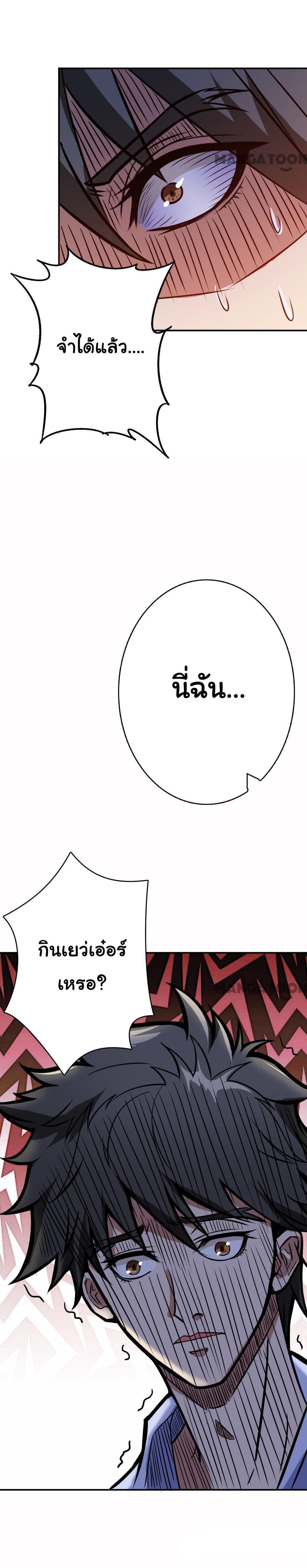 Manga-lc-com อ่านมังงะ อ่านการ์ตูน ออนไลน์ ฟรี The God Devourer ตอนที่ 1 2 3 4 5 6 7 8 9 10 11 12 13 14 ฟรี ไม่มีโฆษณา Manga-lc - อ่าน มังงะ อ่าน การ์ตูน ออนไลน์ อ่านมังงะ ฟรี