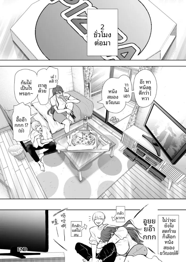 Doujin-Lc- อ่าน โดจิน มังฮวา เกาหลี ญี่ปุ่น จีน แปลไทย การฝึกที่ไม่อาจปฏิเสธได้ [Shomu] ตอนที่ 1 2 3 4 5 6 7 8 9 10 11 12 13 14 ฟรี ไม่มีโฆษณา อ่าน โดจิน Manhwa เกาหลี ญี่ปุ่น จีน เรามีครบ คัดมาให้เน้นๆ โดจิน 18+ รับประกันความฟินโดย  Doujin Lc