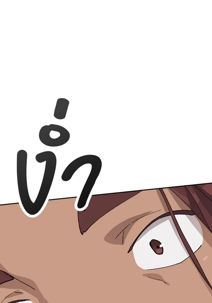 ตั้งแคมป์ฮีลใจในต่างโลก ตอนที่ 32 รูปที่ 76