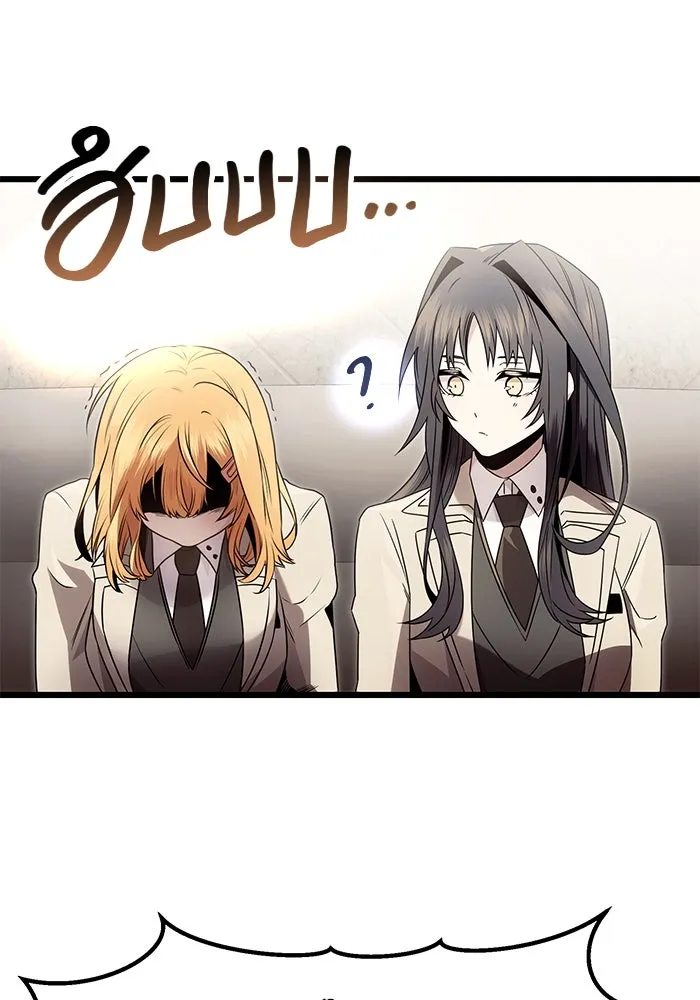 พลิกชะตาคว้าไอเทมระดับเทพ ตอนที่ 55 รูปที่ 79