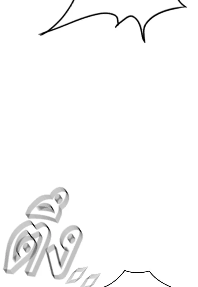 King Game ตอนที่ 38 ไอ้หมอนั่นคือหัวหน้ากอง 3...! รูปที่ 80