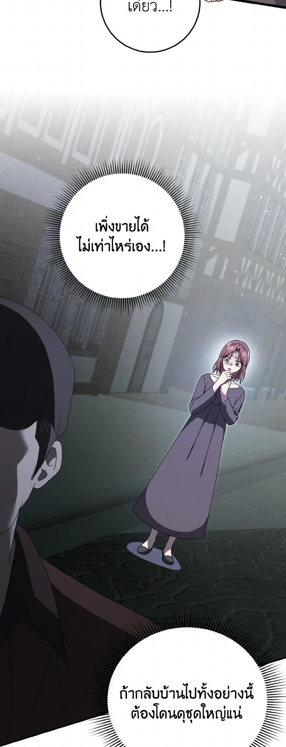 Manga-lc-com อ่านมังงะ อ่านการ์ตูน ออนไลน์ ฟรี Cinderella Disappeared ตอนที่ 1 2 3 4 5 6 7 8 9 10 11 12 13 14 ฟรี ไม่มีโฆษณา Manga-lc - อ่าน มังงะ อ่าน การ์ตูน ออนไลน์ อ่านมังงะ ฟรี