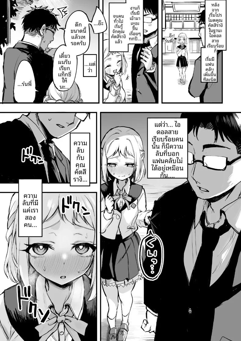 Doujin-Lc- อ่าน โดจิน มังฮวา เกาหลี ญี่ปุ่น จีน แปลไทย รวมเรื่องราวพิเศษฉลองความสำเร็จในรั้วโรงเรียน (Various) (Gakuen IDOLM@STER) ตอนที่ 1 2 3 4 5 6 7 8 9 10 11 12 13 14 ฟรี ไม่มีโฆษณา อ่าน โดจิน Manhwa เกาหลี ญี่ปุ่น จีน เรามีครบ คัดมาให้เน้นๆ โดจิน 18+ รับประกันความฟินโดย  Doujin Lc