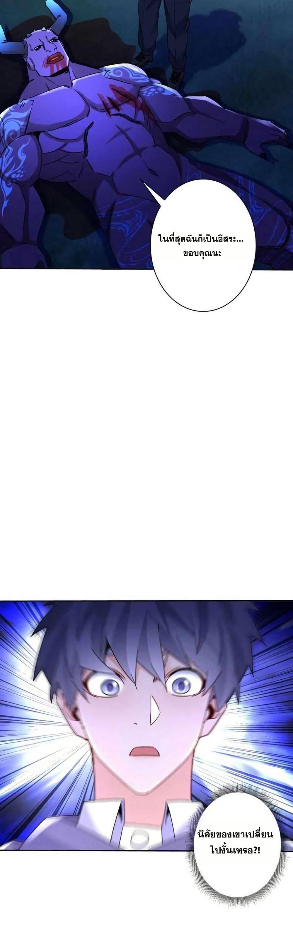 Manga-lc-com อ่านมังงะ อ่านการ์ตูน ออนไลน์ ฟรี Aiming for Maximal Level in a Post-Apocalyptic World ตอนที่ 1 2 3 4 5 6 7 8 9 10 11 12 13 14 ฟรี ไม่มีโฆษณา Manga-lc - อ่าน มังงะ อ่าน การ์ตูน ออนไลน์ อ่านมังงะ ฟรี