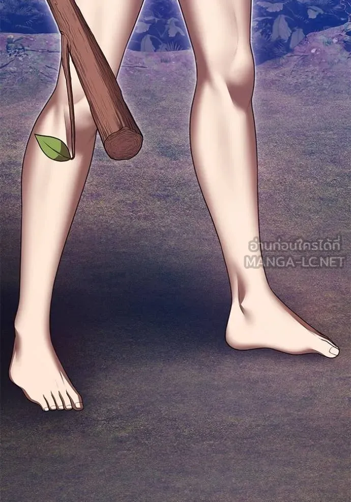 +99 ท่อนไม้ ตอนที่ 164 รูปที่ 428