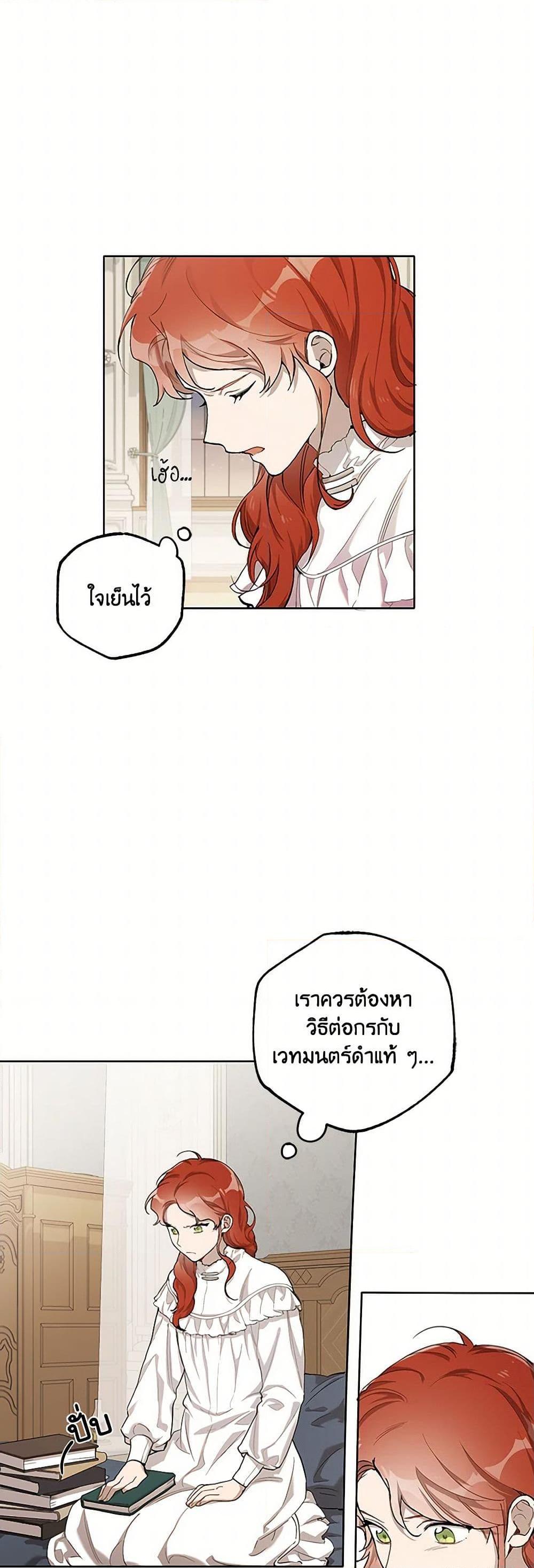 Manga-lc-com อ่านมังงะ อ่านการ์ตูน ออนไลน์ ฟรี It Was All a Mistake ตอนที่ 1 2 3 4 5 6 7 8 9 10 11 12 13 14 ฟรี ไม่มีโฆษณา Manga-lc - อ่าน มังงะ อ่าน การ์ตูน ออนไลน์ อ่านมังงะ ฟรี