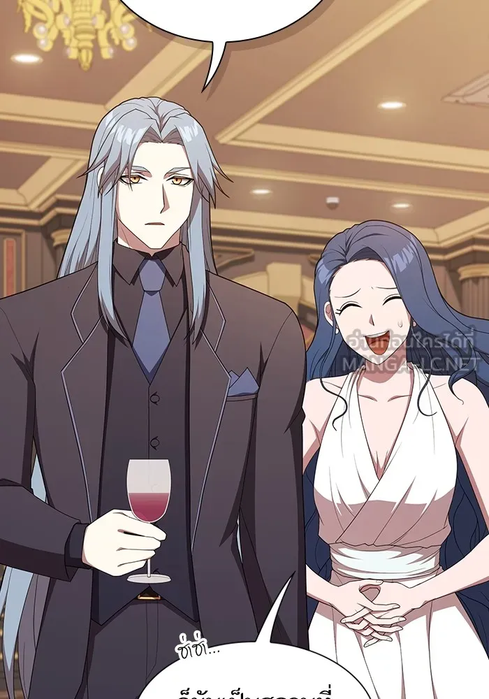 ผู้เล่นขั้นเทพแห่งหอคอยฝึกสอน ตอนที่ 168 รูปที่ 69