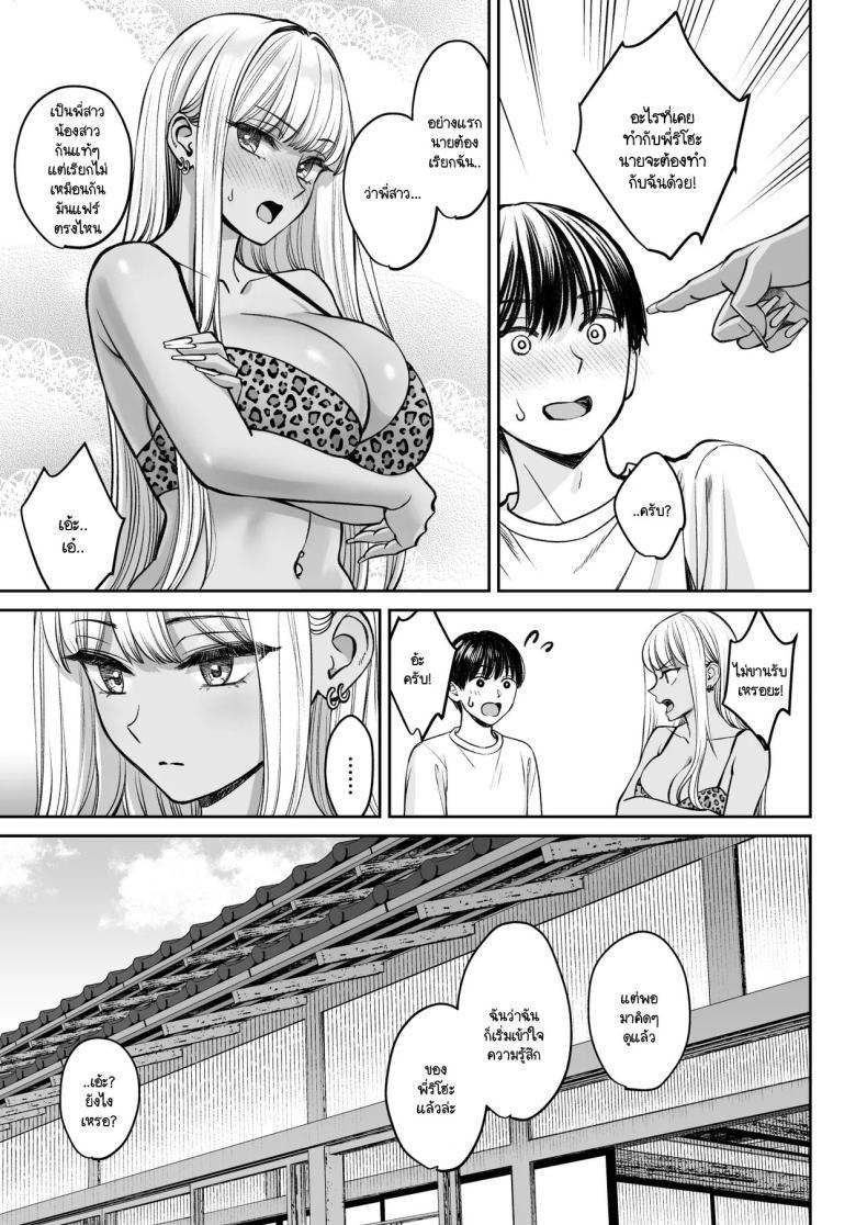 Doujin-Lc- อ่าน โดจิน มังฮวา เกาหลี ญี่ปุ่น จีน แปลไทย อยู่ๆ ผมก็มีพี่สาว [Oshima Aki] Totsuzen Ane ga Dekita Hanashi ตอนที่ 1 2 3 4 5 6 7 8 9 10 11 12 13 14 ฟรี ไม่มีโฆษณา อ่าน โดจิน Manhwa เกาหลี ญี่ปุ่น จีน เรามีครบ คัดมาให้เน้นๆ โดจิน 18+ รับประกันความฟินโดย  Doujin Lc