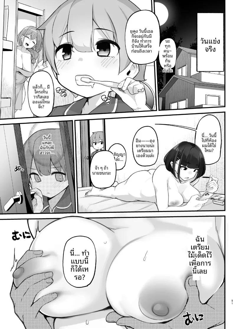 Doujin-Lc- อ่าน โดจิน มังฮวา เกาหลี ญี่ปุ่น จีน แปลไทย ชีวิตของฉันคือการสนองความต้องการกับพี่สาว (Jovejun.) ตอนที่ 1 2 3 4 5 6 7 8 9 10 11 12 13 14 ฟรี ไม่มีโฆษณา อ่าน โดจิน Manhwa เกาหลี ญี่ปุ่น จีน เรามีครบ คัดมาให้เน้นๆ โดจิน 18+ รับประกันความฟินโดย  Doujin Lc