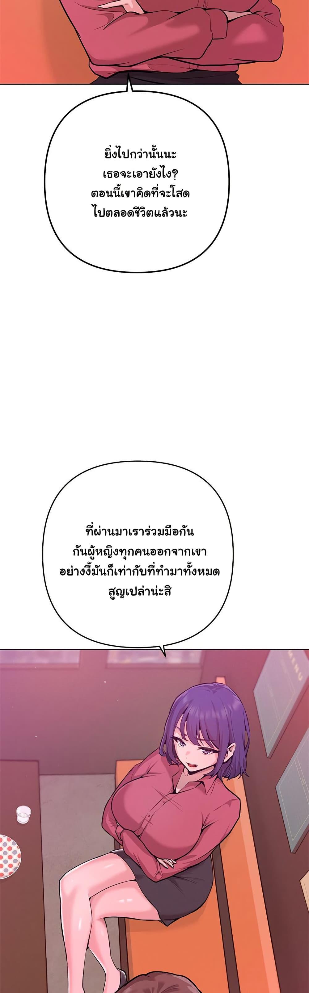 Doujin-Lc- อ่าน โดจิน มังฮวา เกาหลี ญี่ปุ่น จีน แปลไทย Never Just Friends ตอนที่ 1 2 3 4 5 6 7 8 9 10 11 12 13 14 ฟรี ไม่มีโฆษณา อ่าน โดจิน Manhwa เกาหลี ญี่ปุ่น จีน เรามีครบ คัดมาให้เน้นๆ โดจิน 18+ รับประกันความฟินโดย  Doujin Lc