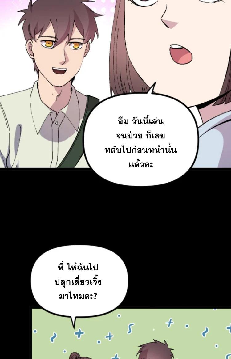Manga-lc-com อ่านมังงะ อ่านการ์ตูน ออนไลน์ ฟรี Rebirth Back to 1983 to be a Millionaire ตอนที่ 1 2 3 4 5 6 7 8 9 10 11 12 13 14 ฟรี ไม่มีโฆษณา Manga-lc - อ่าน มังงะ อ่าน การ์ตูน ออนไลน์ อ่านมังงะ ฟรี