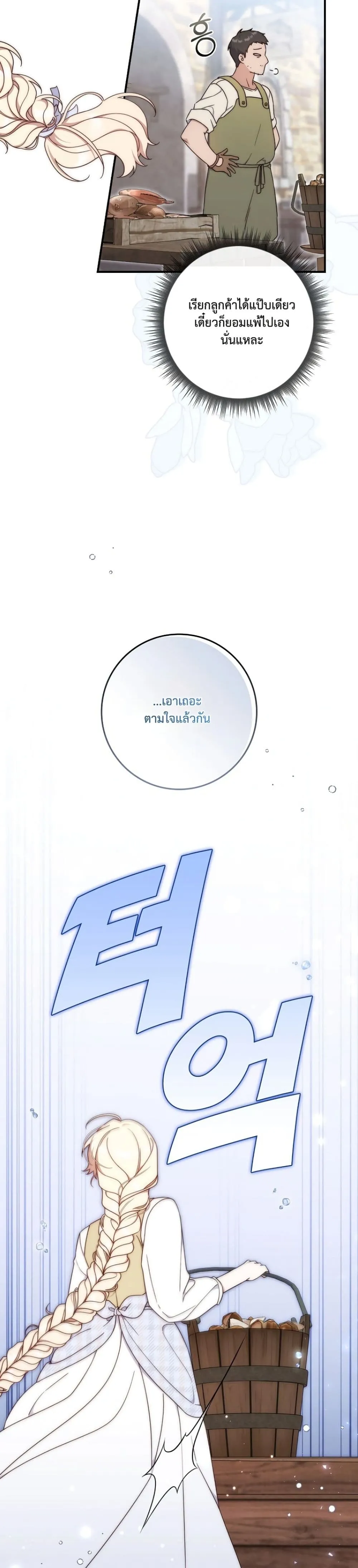 Manga-lc-com อ่านมังงะ อ่านการ์ตูน ออนไลน์ ฟรี The Emperor’s Marriage Scam ตอนที่ 1 2 3 4 5 6 7 8 9 10 11 12 13 14 ฟรี ไม่มีโฆษณา Manga-lc - อ่าน มังงะ อ่าน การ์ตูน ออนไลน์ อ่านมังงะ ฟรี