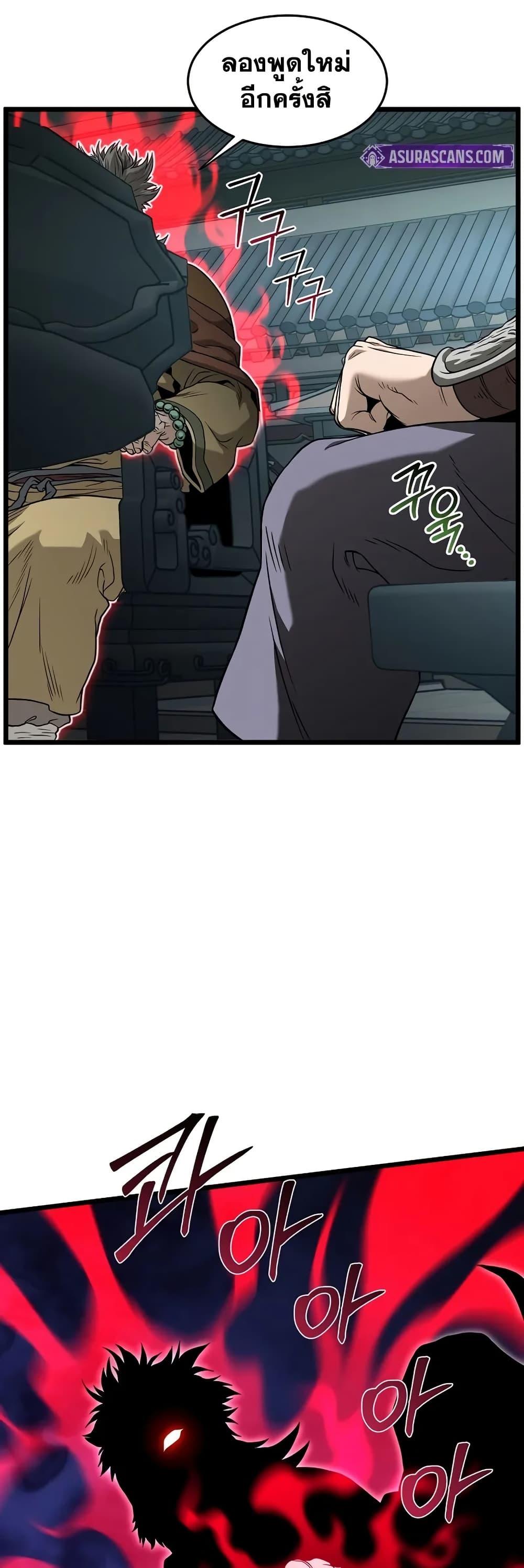 Manga-lc-com อ่านมังงะ อ่านการ์ตูน ออนไลน์ ฟรี Murim Login ตอนที่ 1 2 3 4 5 6 7 8 9 10 11 12 13 14 ฟรี ไม่มีโฆษณา Manga-lc - อ่าน มังงะ อ่าน การ์ตูน ออนไลน์ อ่านมังงะ ฟรี