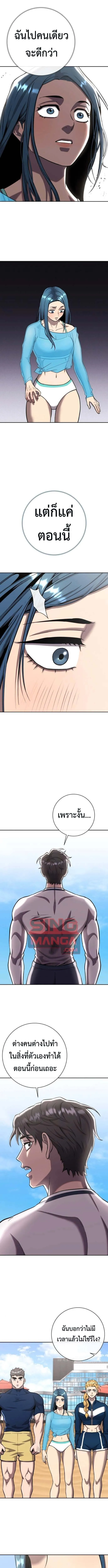 The Dark Mage_s Return to Enlistment กล_บโลกมน_ษย_ท_งท_ พร_งน_ต_องเกณฑ_ทหารซะง_น ตอนที่ ตอนที่ 62 รูปที่ 13