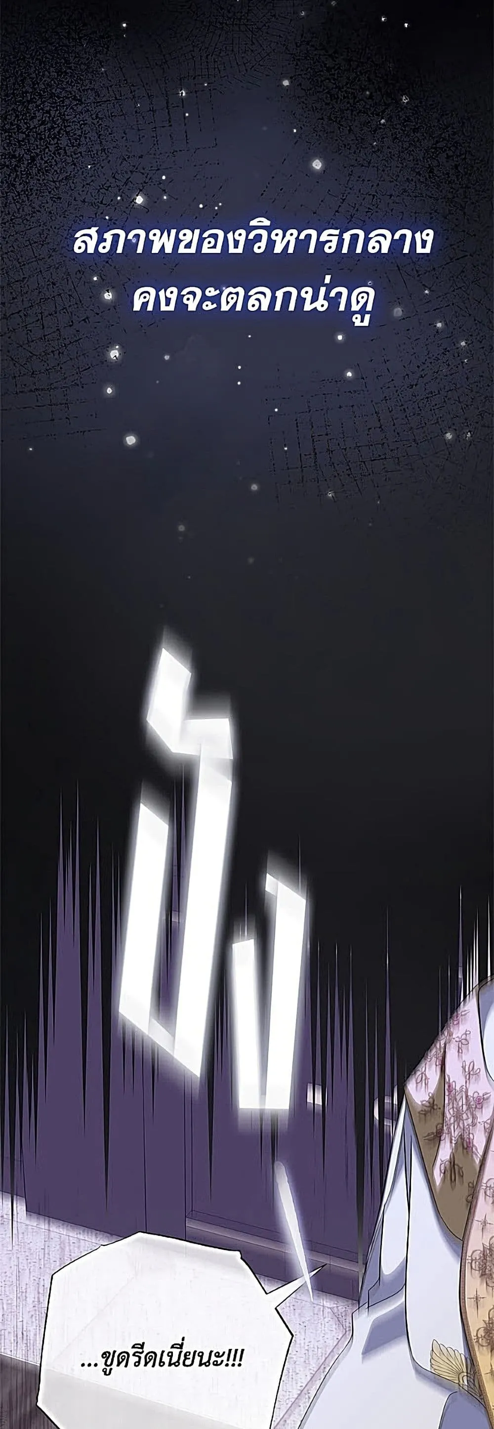 Manga-lc-com อ่านมังงะ อ่านการ์ตูน ออนไลน์ ฟรี A Saint Who Was Adopted by the Grand Duke ตอนที่ 1 2 3 4 5 6 7 8 9 10 11 12 13 14 ฟรี ไม่มีโฆษณา Manga-lc - อ่าน มังงะ อ่าน การ์ตูน ออนไลน์ อ่านมังงะ ฟรี