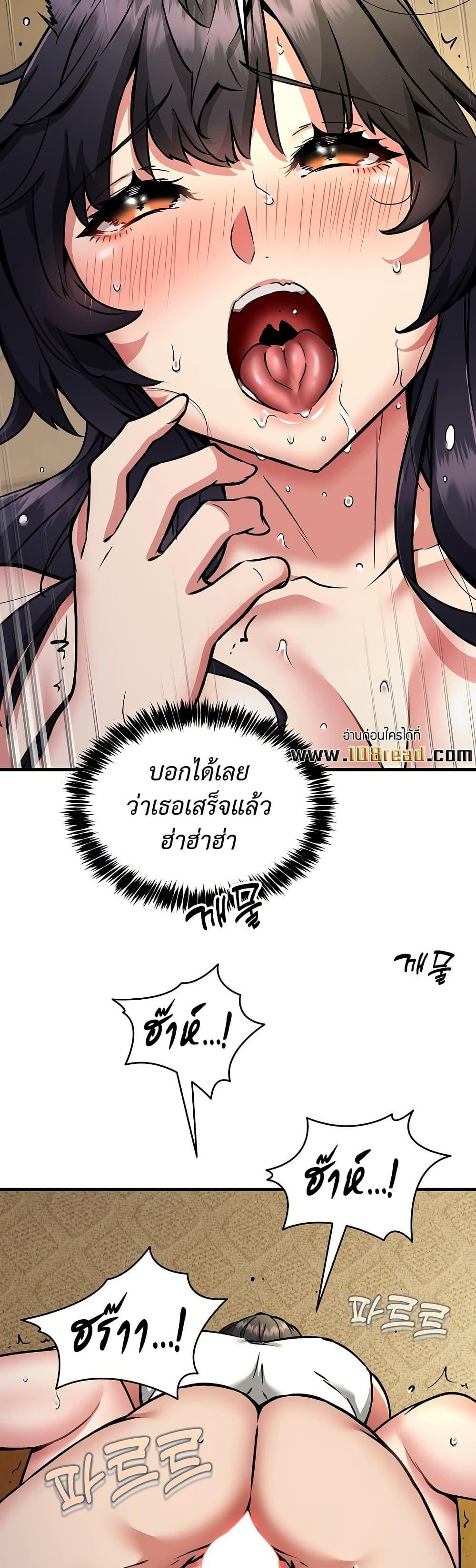 Doujin-Lc- อ่าน โดจิน มังฮวา เกาหลี ญี่ปุ่น จีน แปลไทย Driver in the New ตอนที่ 1 2 3 4 5 6 7 8 9 10 11 12 13 14 ฟรี ไม่มีโฆษณา อ่าน โดจิน Manhwa เกาหลี ญี่ปุ่น จีน เรามีครบ คัดมาให้เน้นๆ โดจิน 18+ รับประกันความฟินโดย  Doujin Lc