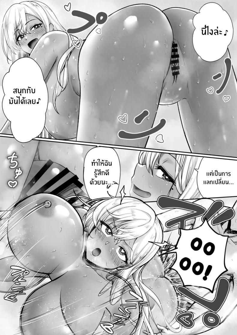 Doujin-Lc- อ่าน โดจิน มังฮวา เกาหลี ญี่ปุ่น จีน แปลไทย โรงเเรมนี้ต้องมีเซ็กส์ [Jeattle] ตอนที่ 1 2 3 4 5 6 7 8 9 10 11 12 13 14 ฟรี ไม่มีโฆษณา อ่าน โดจิน Manhwa เกาหลี ญี่ปุ่น จีน เรามีครบ คัดมาให้เน้นๆ โดจิน 18+ รับประกันความฟินโดย  Doujin Lc