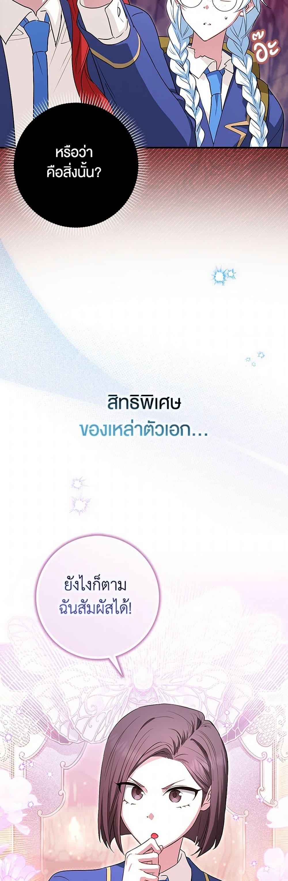 Manga-lc-com อ่านมังงะ อ่านการ์ตูน ออนไลน์ ฟรี The Countdown of My Death Is Spamming My Status Window ตอนที่ 1 2 3 4 5 6 7 8 9 10 11 12 13 14 ฟรี ไม่มีโฆษณา Manga-lc - อ่าน มังงะ อ่าน การ์ตูน ออนไลน์ อ่านมังงะ ฟรี