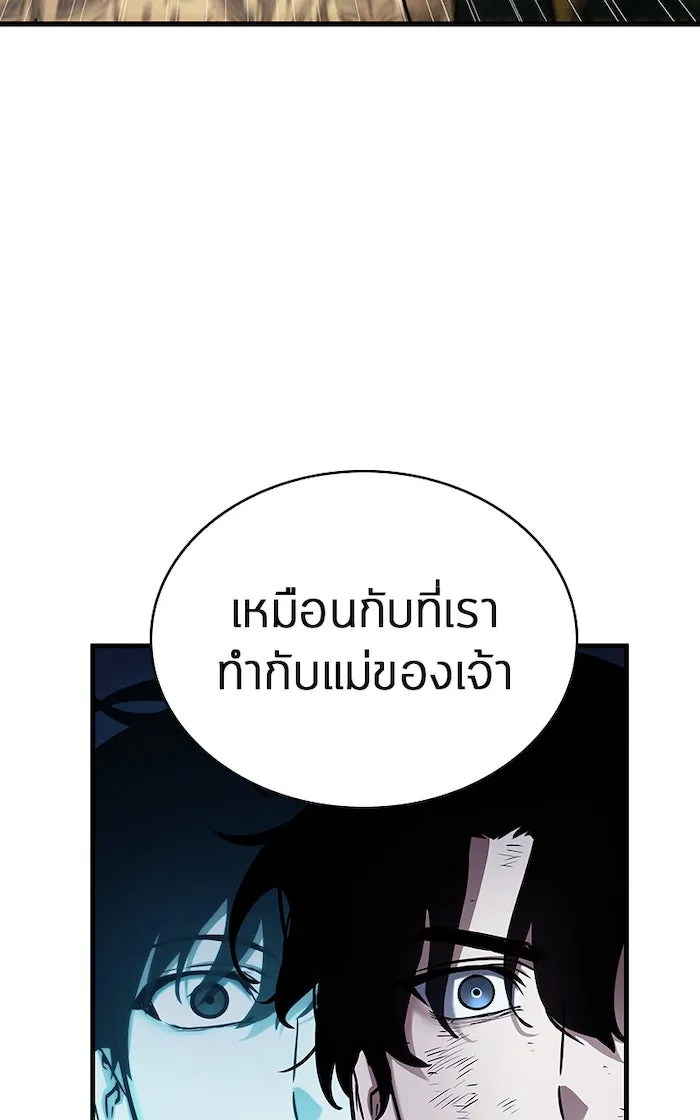 Omniscient Reader อ่านชะตาวันสิ้นโลก ตอนที่ 28 การสังเวยผู้แข็งแกร่งที่สุด (7 รูปที่ 37