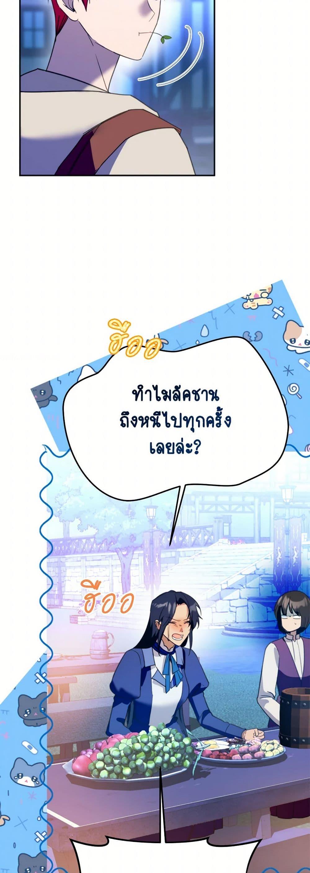 Manga-lc-com อ่านมังงะ อ่านการ์ตูน ออนไลน์ ฟรี Carefully Choosing a Husband ตอนที่ 1 2 3 4 5 6 7 8 9 10 11 12 13 14 ฟรี ไม่มีโฆษณา Manga-lc - อ่าน มังงะ อ่าน การ์ตูน ออนไลน์ อ่านมังงะ ฟรี