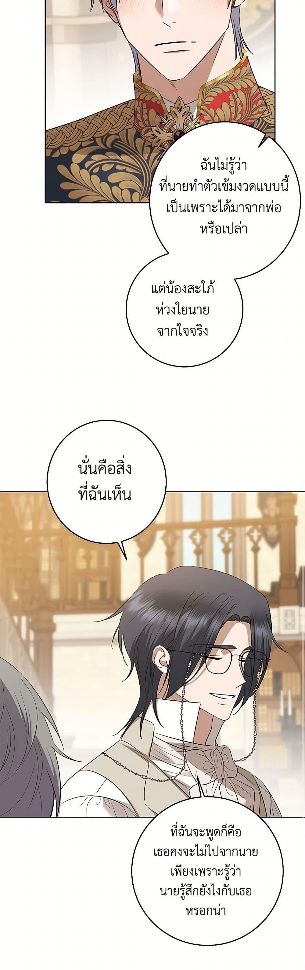 Manga-lc-com อ่านมังงะ อ่านการ์ตูน ออนไลน์ ฟรี I Don’t Love You Anymore ตอนที่ 1 2 3 4 5 6 7 8 9 10 11 12 13 14 ฟรี ไม่มีโฆษณา Manga-lc - อ่าน มังงะ อ่าน การ์ตูน ออนไลน์ อ่านมังงะ ฟรี