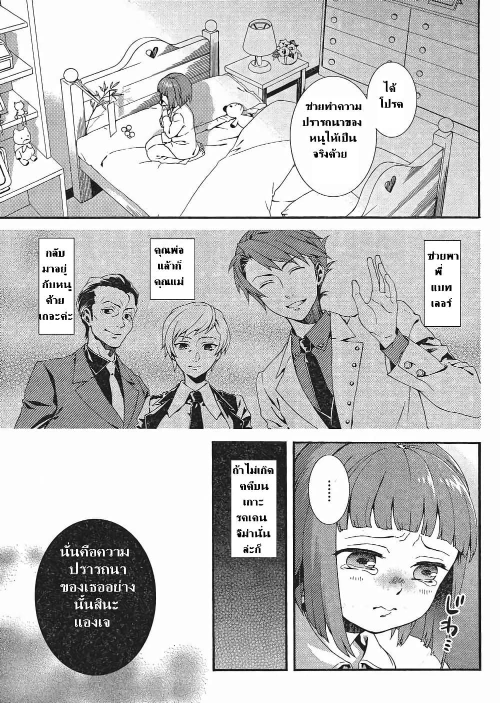 Manga-lc-com อ่านมังงะ อ่านการ์ตูน ออนไลน์ ฟรี Umineko no Naku Koro ni Tsubasa ตอนที่ 1 2 3 4 5 6 7 8 9 10 11 12 13 14 ฟรี ไม่มีโฆษณา Manga-lc - อ่าน มังงะ อ่าน การ์ตูน ออนไลน์ อ่านมังงะ ฟรี