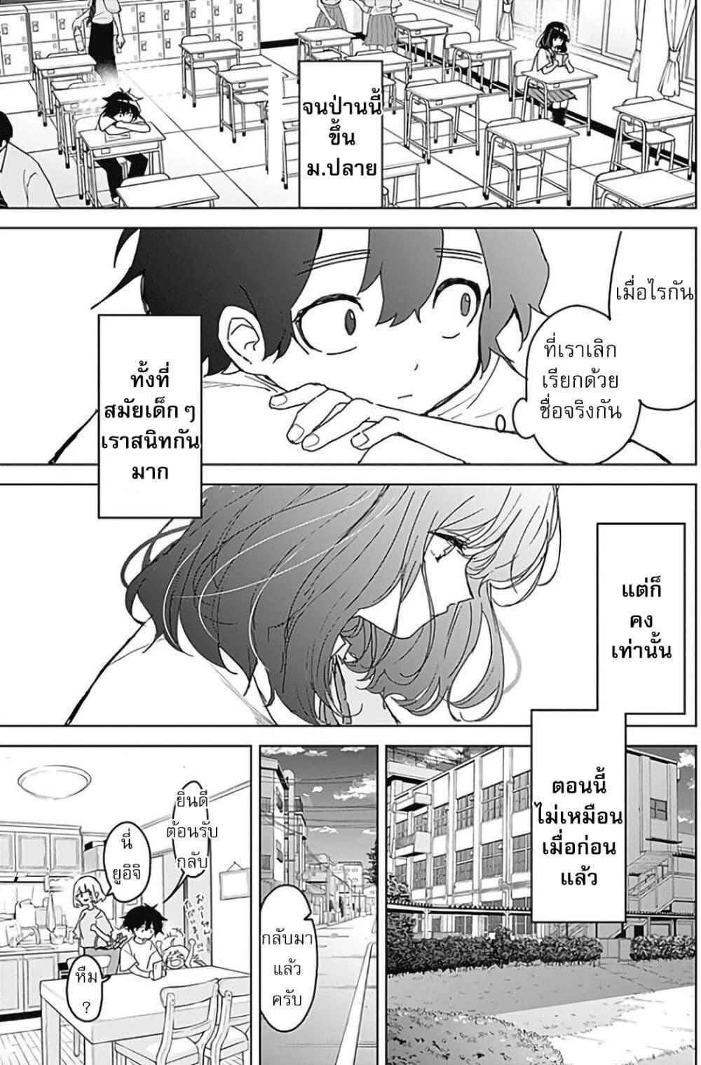 Manga-lc-com อ่านมังงะ อ่านการ์ตูน ออนไลน์ ฟรี Osananananajimi ตอนที่ 1 2 3 4 5 6 7 8 9 10 11 12 13 14 ฟรี ไม่มีโฆษณา Manga-lc - อ่าน มังงะ อ่าน การ์ตูน ออนไลน์ อ่านมังงะ ฟรี