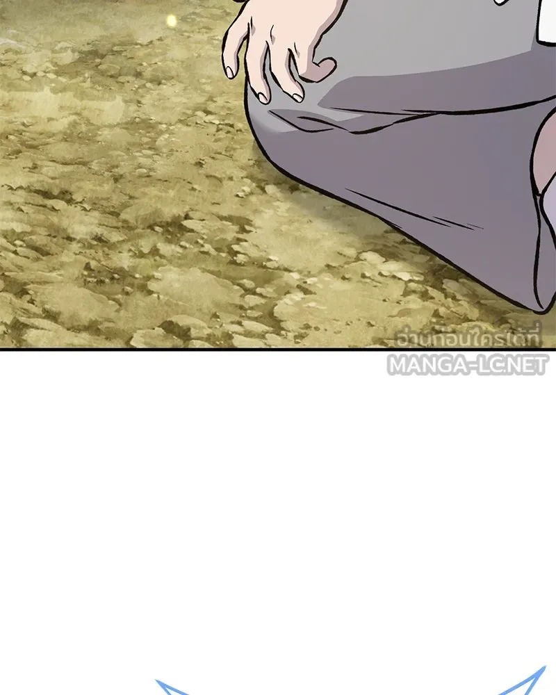 ปลูกผักพิชิตหอคอย ตอนที่ 98 รูปที่ 48