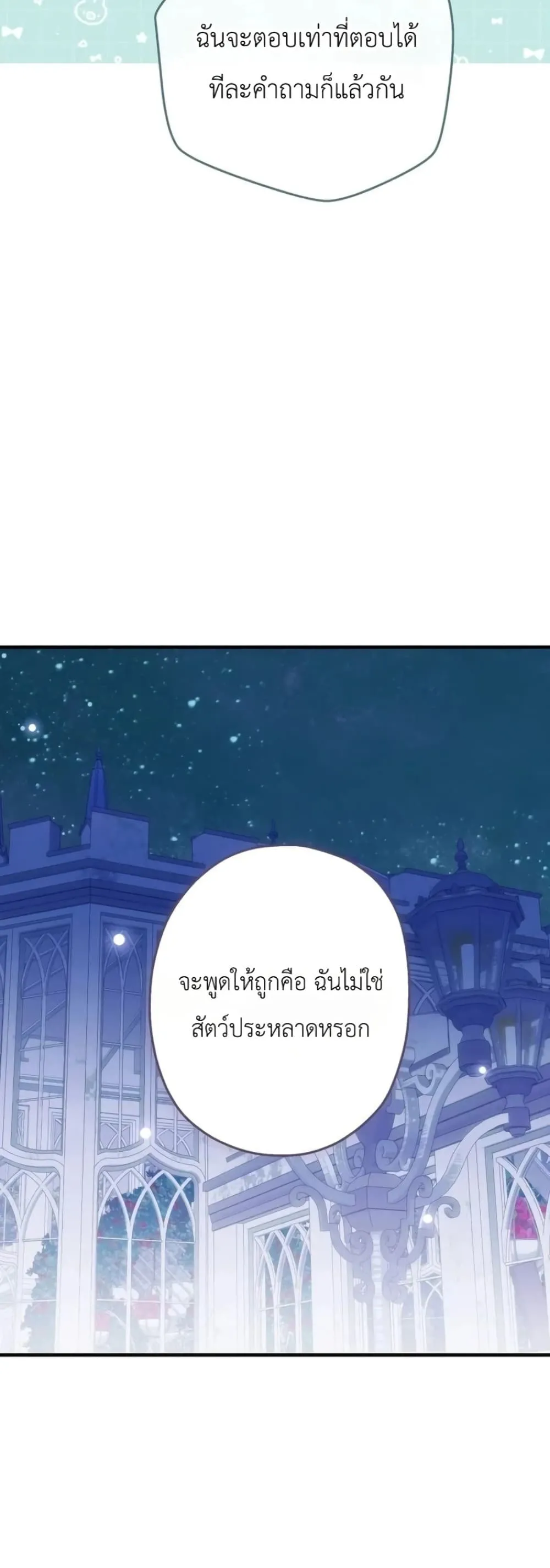 Manga-lc-com อ่านมังงะ อ่านการ์ตูน ออนไลน์ ฟรี How to Survive as the Daughter of the Emperor Who Killed Me ตอนที่ 1 2 3 4 5 6 7 8 9 10 11 12 13 14 ฟรี ไม่มีโฆษณา Manga-lc - อ่าน มังงะ อ่าน การ์ตูน ออนไลน์ อ่านมังงะ ฟรี