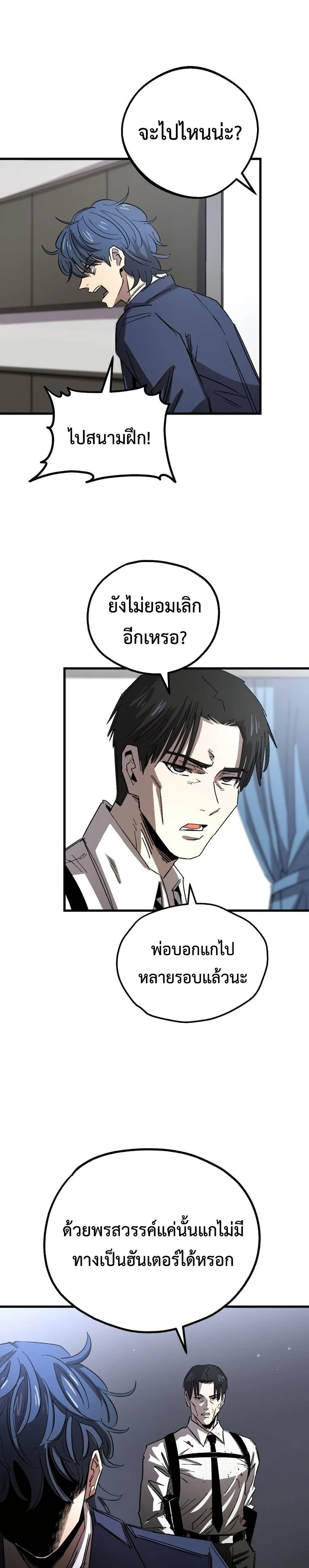 Manga-lc-com อ่านมังงะ อ่านการ์ตูน ออนไลน์ ฟรี The Island where Stars and Chains Rise ตอนที่ 1 2 3 4 5 6 7 8 9 10 11 12 13 14 ฟรี ไม่มีโฆษณา Manga-lc - อ่าน มังงะ อ่าน การ์ตูน ออนไลน์ อ่านมังงะ ฟรี
