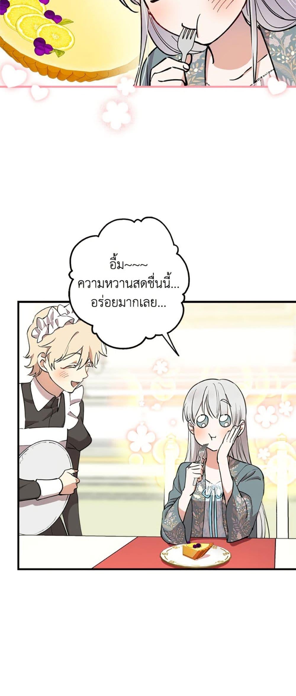 Manga-lc-com อ่านมังงะ อ่านการ์ตูน ออนไลน์ ฟรี The Strongest Characters in the World are Obsessed With Me ตอนที่ 1 2 3 4 5 6 7 8 9 10 11 12 13 14 ฟรี ไม่มีโฆษณา Manga-lc - อ่าน มังงะ อ่าน การ์ตูน ออนไลน์ อ่านมังงะ ฟรี