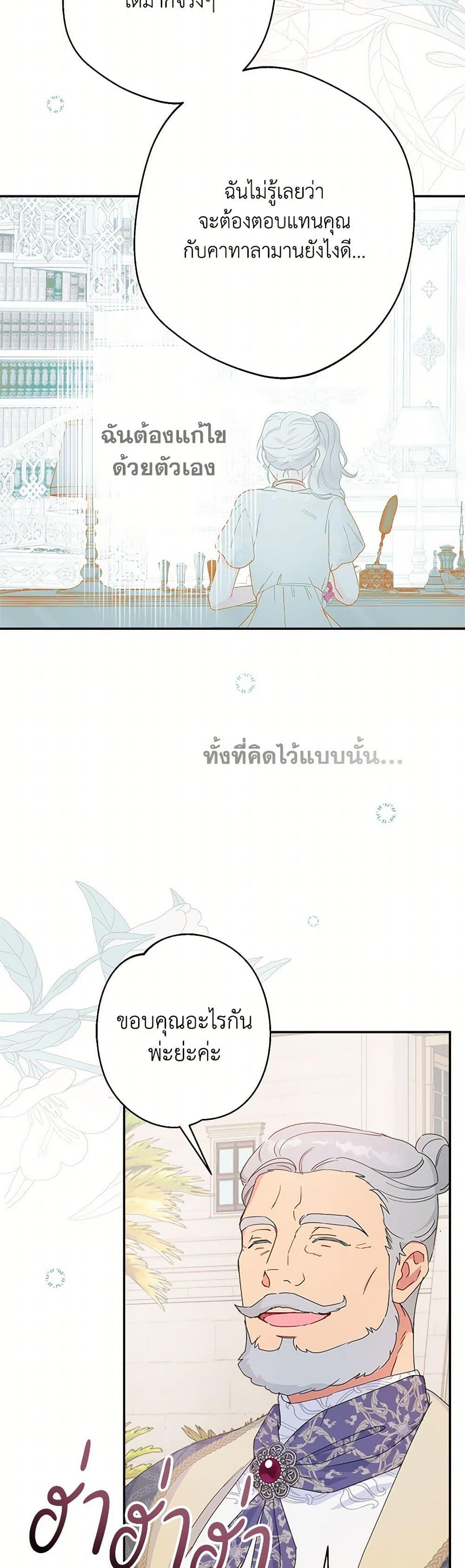 Manga-lc-com อ่านมังงะ อ่านการ์ตูน ออนไลน์ ฟรี Forget My Husband, I’ll Go Make Money ตอนที่ 1 2 3 4 5 6 7 8 9 10 11 12 13 14 ฟรี ไม่มีโฆษณา Manga-lc - อ่าน มังงะ อ่าน การ์ตูน ออนไลน์ อ่านมังงะ ฟรี