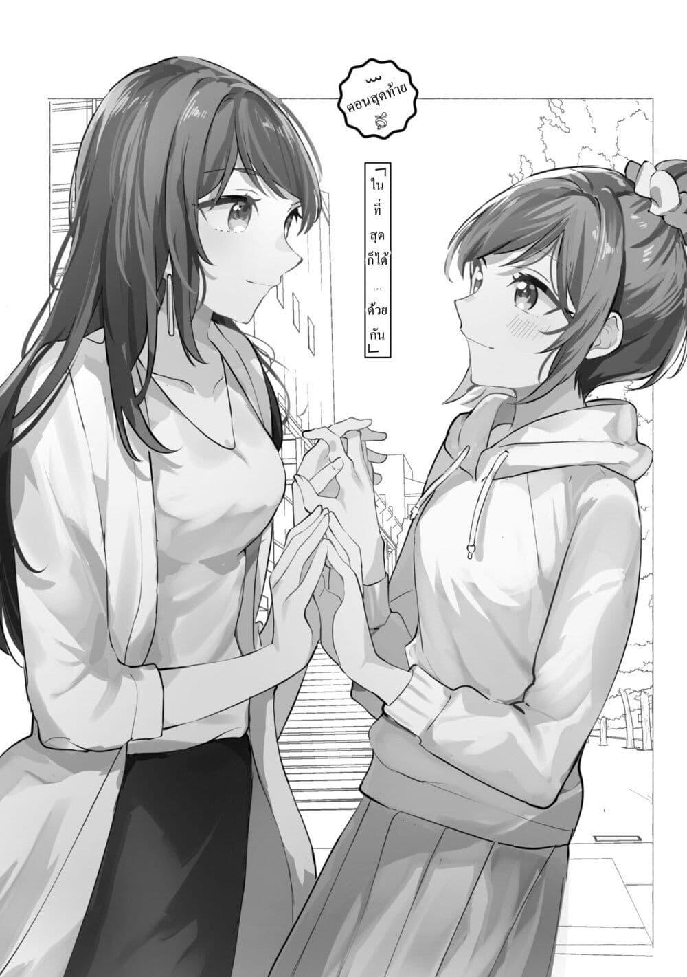 Manga-lc-com อ่านมังงะ อ่านการ์ตูน ออนไลน์ ฟรี Senpai, Oishii Desuka ตอนที่ 1 2 3 4 5 6 7 8 9 10 11 12 13 14 ฟรี ไม่มีโฆษณา Manga-lc - อ่าน มังงะ อ่าน การ์ตูน ออนไลน์ อ่านมังงะ ฟรี