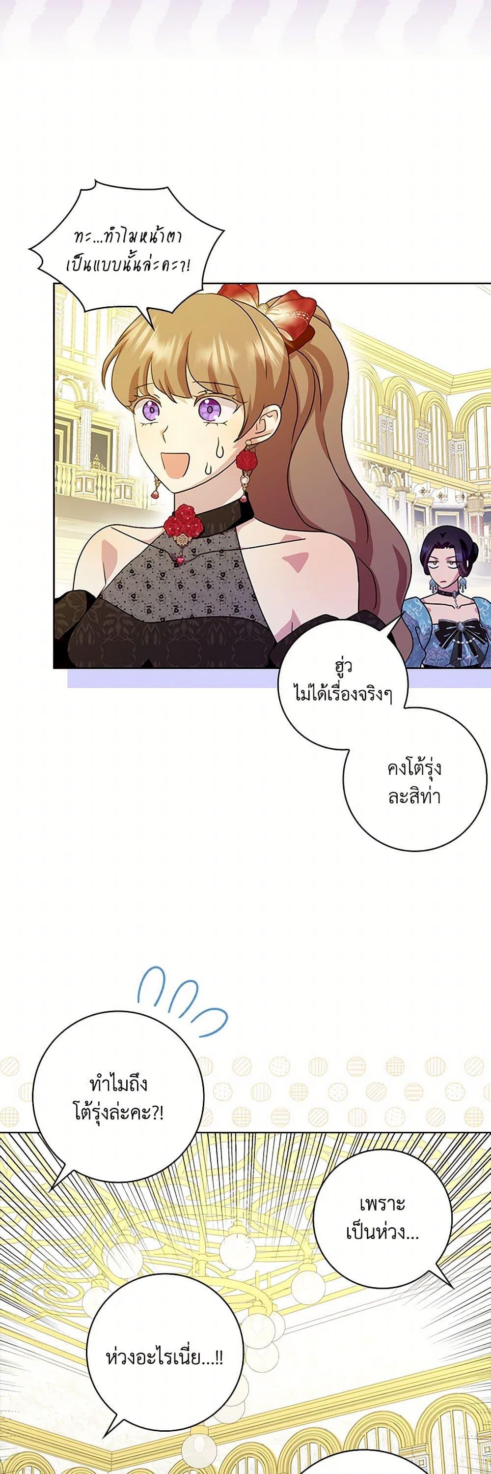 Manga-lc-com อ่านมังงะ อ่านการ์ตูน ออนไลน์ ฟรี When I Quit Being A Wicked Mother-in-law, Everyone Became Obsessed With Me ตอนที่ 1 2 3 4 5 6 7 8 9 10 11 12 13 14 ฟรี ไม่มีโฆษณา Manga-lc - อ่าน มังงะ อ่าน การ์ตูน ออนไลน์ อ่านมังงะ ฟรี