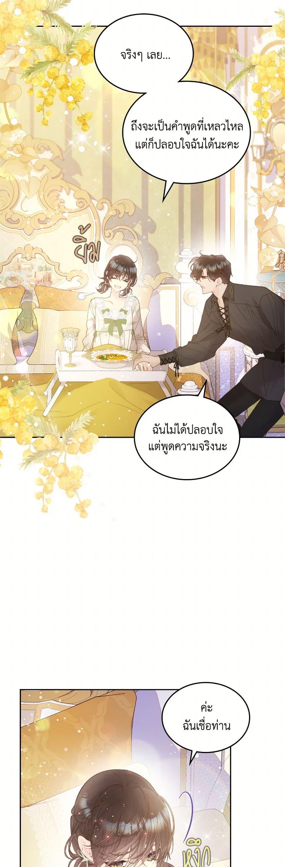 Manga-lc-com อ่านมังงะ อ่านการ์ตูน ออนไลน์ ฟรี Beatrice ตอนที่ 1 2 3 4 5 6 7 8 9 10 11 12 13 14 ฟรี ไม่มีโฆษณา Manga-lc - อ่าน มังงะ อ่าน การ์ตูน ออนไลน์ อ่านมังงะ ฟรี