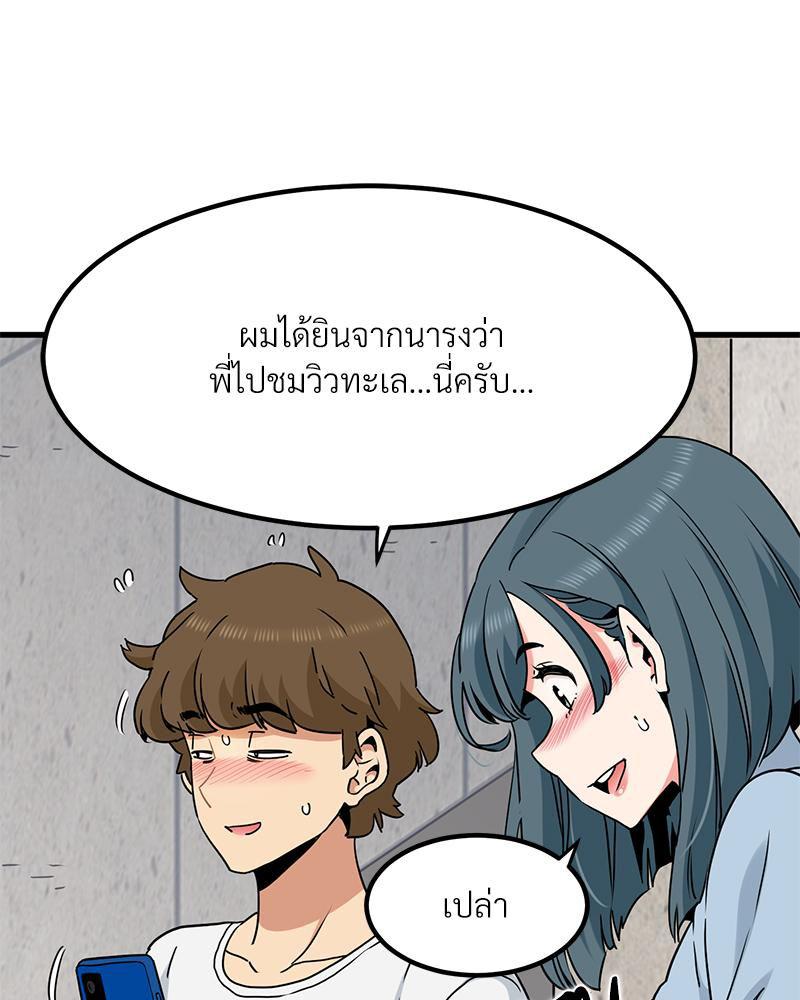 Doujin-Lc- อ่าน โดจิน มังฮวา เกาหลี ญี่ปุ่น จีน แปลไทย A Turning Point Raw ตอนที่ 1 2 3 4 5 6 7 8 9 10 11 12 13 14 ฟรี ไม่มีโฆษณา อ่าน โดจิน Manhwa เกาหลี ญี่ปุ่น จีน เรามีครบ คัดมาให้เน้นๆ โดจิน 18+ รับประกันความฟินโดย  Doujin Lc