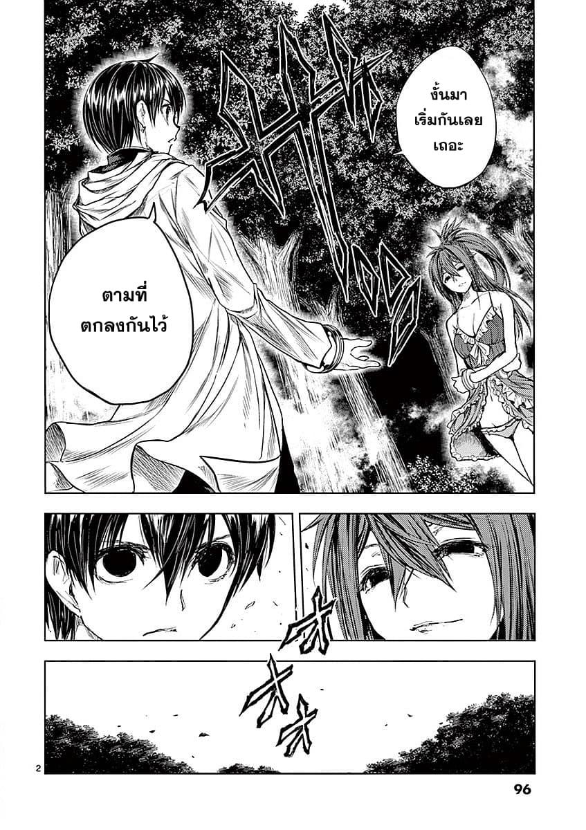 Manga-lc-com อ่านมังงะ อ่านการ์ตูน ออนไลน์ ฟรี Battle in 5 Seconds After Meeting ตอนที่ 1 2 3 4 5 6 7 8 9 10 11 12 13 14 ฟรี ไม่มีโฆษณา Manga-lc - อ่าน มังงะ อ่าน การ์ตูน ออนไลน์ อ่านมังงะ ฟรี