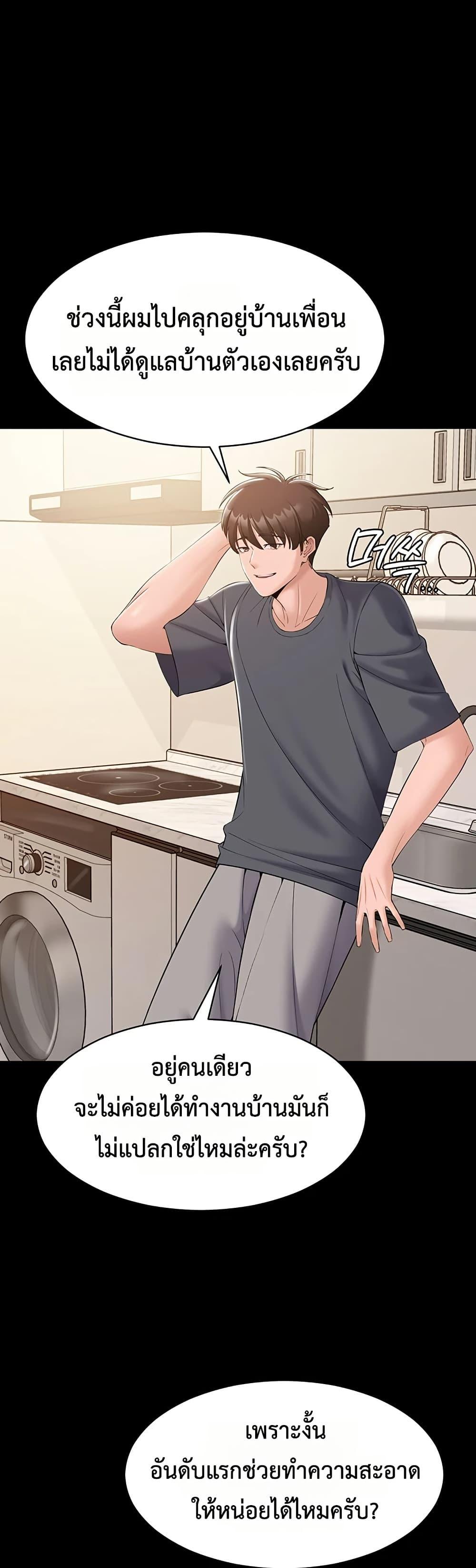 Doujin-Lc- อ่าน โดจิน มังฮวา เกาหลี ญี่ปุ่น จีน แปลไทย Quiet Worker ตอนที่ 1 2 3 4 5 6 7 8 9 10 11 12 13 14 ฟรี ไม่มีโฆษณา อ่าน โดจิน Manhwa เกาหลี ญี่ปุ่น จีน เรามีครบ คัดมาให้เน้นๆ โดจิน 18+ รับประกันความฟินโดย  Doujin Lc