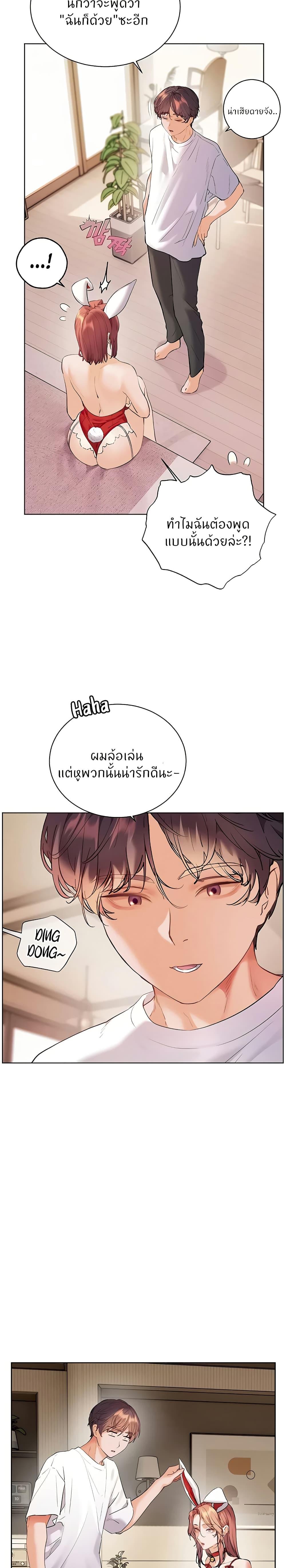 Doujin-Lc- อ่าน โดจิน มังฮวา เกาหลี ญี่ปุ่น จีน แปลไทย Teacher’s Efforts ตอนที่ 1 2 3 4 5 6 7 8 9 10 11 12 13 14 ฟรี ไม่มีโฆษณา อ่าน โดจิน Manhwa เกาหลี ญี่ปุ่น จีน เรามีครบ คัดมาให้เน้นๆ โดจิน 18+ รับประกันความฟินโดย  Doujin Lc