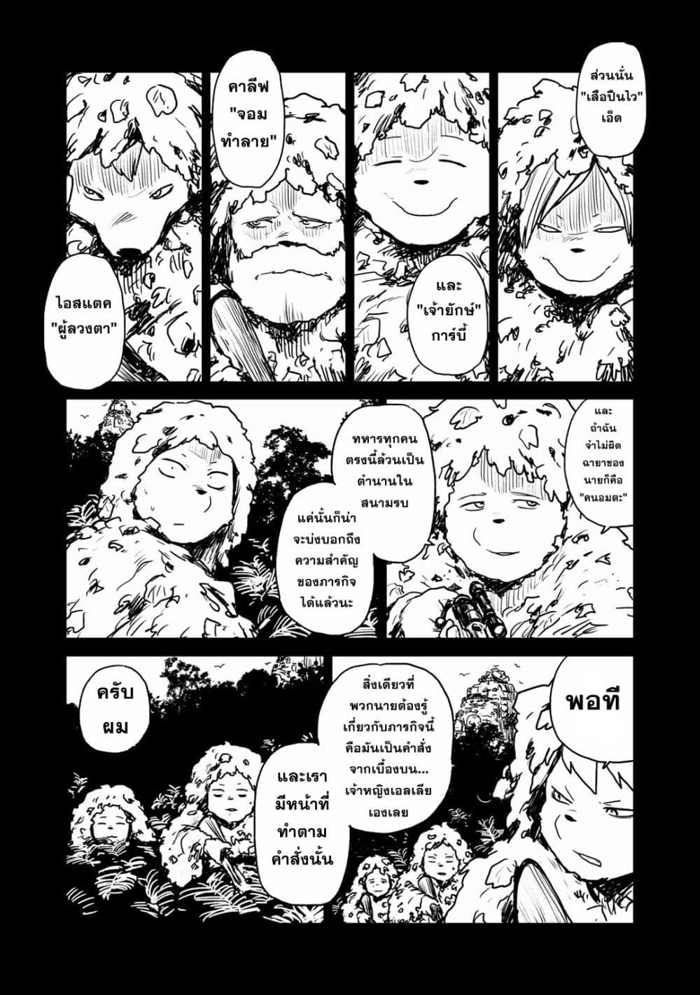 Manga-lc-com อ่านมังงะ อ่านการ์ตูน ออนไลน์ ฟรี Mukurozumi no Volte ตอนที่ 1 2 3 4 5 6 7 8 9 10 11 12 13 14 ฟรี ไม่มีโฆษณา Manga-lc - อ่าน มังงะ อ่าน การ์ตูน ออนไลน์ อ่านมังงะ ฟรี