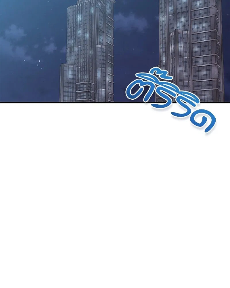 สามีที่ไม่ได้ขอ ตอนที่ 38 รูปที่ 100