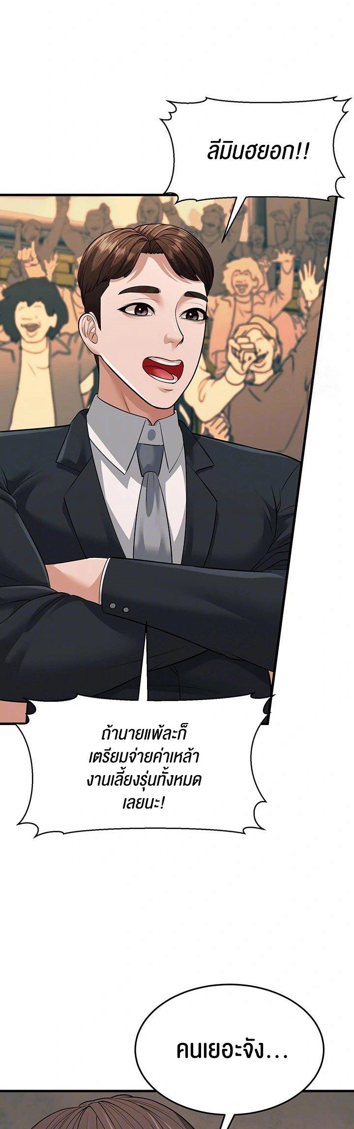 Doujin-Lc- อ่าน โดจิน มังฮวา เกาหลี ญี่ปุ่น จีน แปลไทย A Young Auntie ตอนที่ 1 2 3 4 5 6 7 8 9 10 11 12 13 14 ฟรี ไม่มีโฆษณา อ่าน โดจิน Manhwa เกาหลี ญี่ปุ่น จีน เรามีครบ คัดมาให้เน้นๆ โดจิน 18+ รับประกันความฟินโดย  Doujin Lc