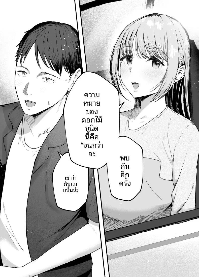 Doujin-Lc- อ่าน โดจิน มังฮวา เกาหลี ญี่ปุ่น จีน แปลไทย ถ่านไฟเก่าในงานเลี้ยงรุ่น (Baketsu Purin) ตอนที่ 1 2 3 4 5 6 7 8 9 10 11 12 13 14 ฟรี ไม่มีโฆษณา อ่าน โดจิน Manhwa เกาหลี ญี่ปุ่น จีน เรามีครบ คัดมาให้เน้นๆ โดจิน 18+ รับประกันความฟินโดย  Doujin Lc