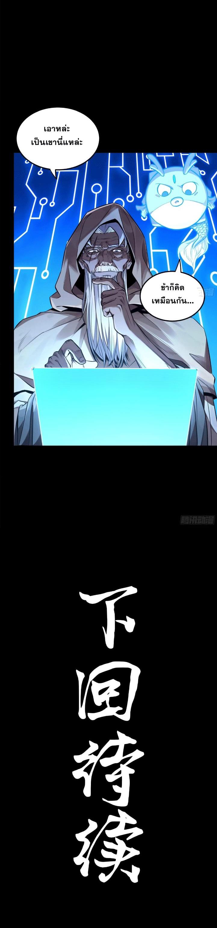 Manga-lc-com อ่านมังงะ อ่านการ์ตูน ออนไลน์ ฟรี Legend of Star General ตอนที่ 1 2 3 4 5 6 7 8 9 10 11 12 13 14 ฟรี ไม่มีโฆษณา Manga-lc - อ่าน มังงะ อ่าน การ์ตูน ออนไลน์ อ่านมังงะ ฟรี