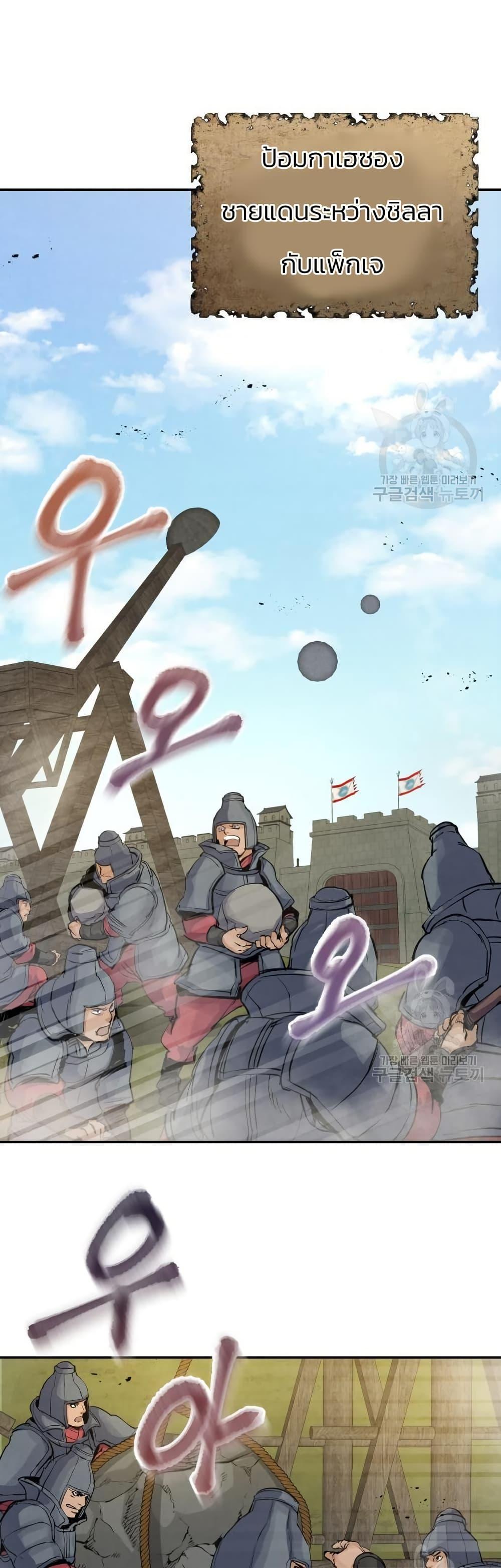 Manga-lc-com อ่านมังงะ อ่านการ์ตูน ออนไลน์ ฟรี Record of a New Goguryeo ตอนที่ 1 2 3 4 5 6 7 8 9 10 11 12 13 14 ฟรี ไม่มีโฆษณา Manga-lc - อ่าน มังงะ อ่าน การ์ตูน ออนไลน์ อ่านมังงะ ฟรี