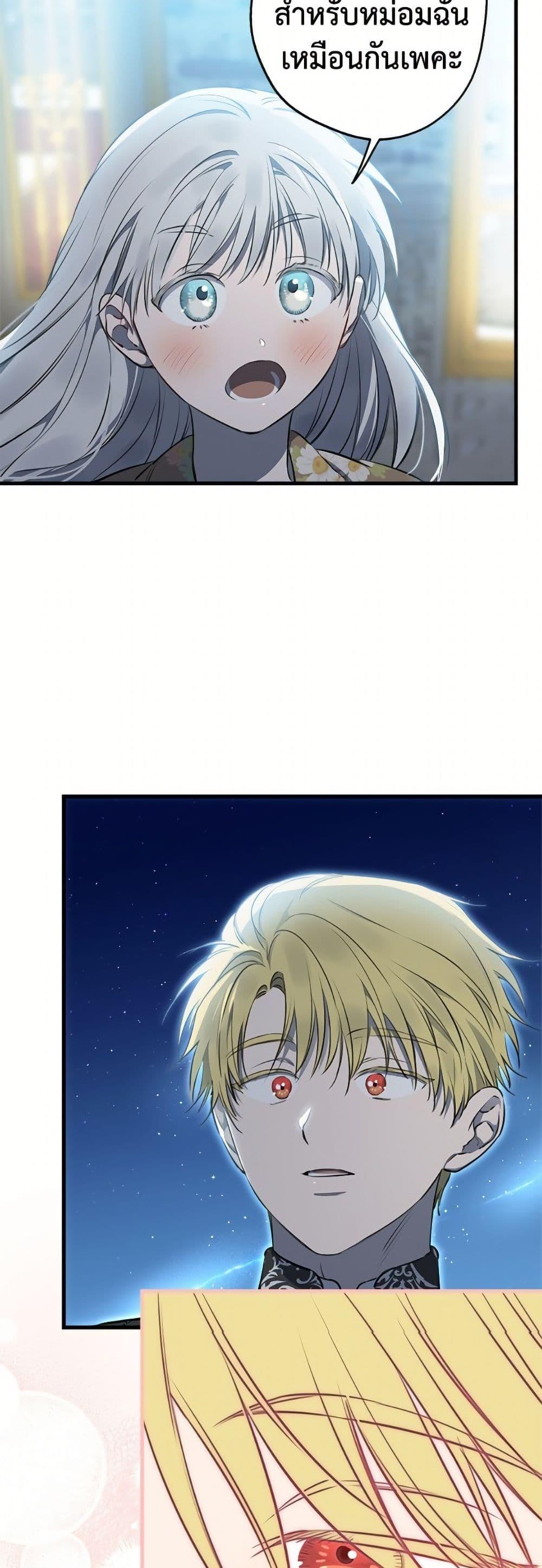 Manga-lc-com อ่านมังงะ อ่านการ์ตูน ออนไลน์ ฟรี The Strongest Characters in the World are Obsessed With Me ตอนที่ 1 2 3 4 5 6 7 8 9 10 11 12 13 14 ฟรี ไม่มีโฆษณา Manga-lc - อ่าน มังงะ อ่าน การ์ตูน ออนไลน์ อ่านมังงะ ฟรี