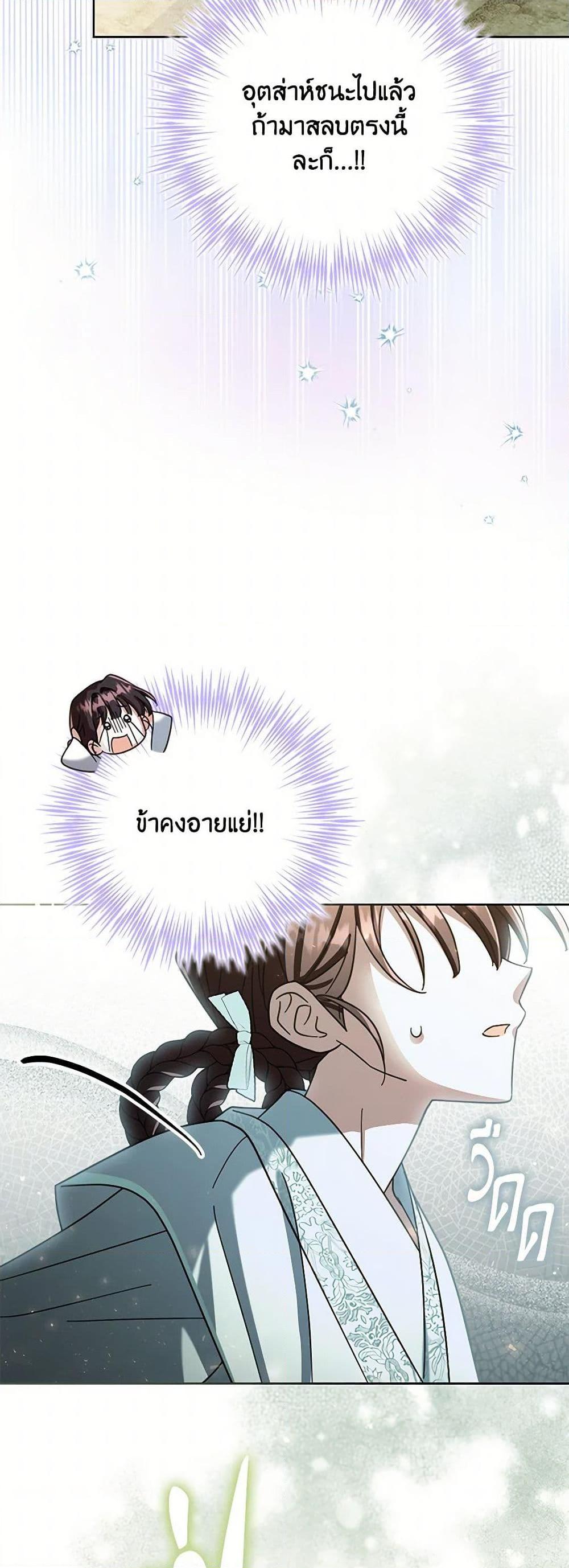 Manga-lc-com อ่านมังงะ อ่านการ์ตูน ออนไลน์ ฟรี The Overflowing Elixir of the Fallen House ตอนที่ 1 2 3 4 5 6 7 8 9 10 11 12 13 14 ฟรี ไม่มีโฆษณา Manga-lc - อ่าน มังงะ อ่าน การ์ตูน ออนไลน์ อ่านมังงะ ฟรี