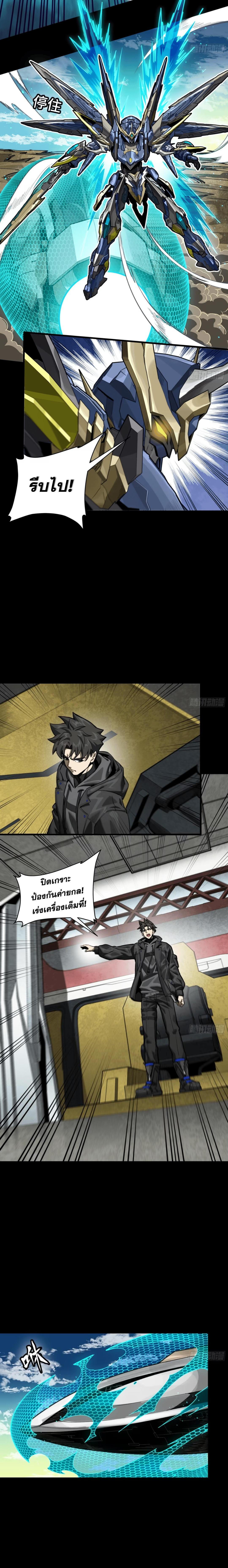 Manga-lc-com อ่านมังงะ อ่านการ์ตูน ออนไลน์ ฟรี Legend of Star General ตอนที่ 1 2 3 4 5 6 7 8 9 10 11 12 13 14 ฟรี ไม่มีโฆษณา Manga-lc - อ่าน มังงะ อ่าน การ์ตูน ออนไลน์ อ่านมังงะ ฟรี