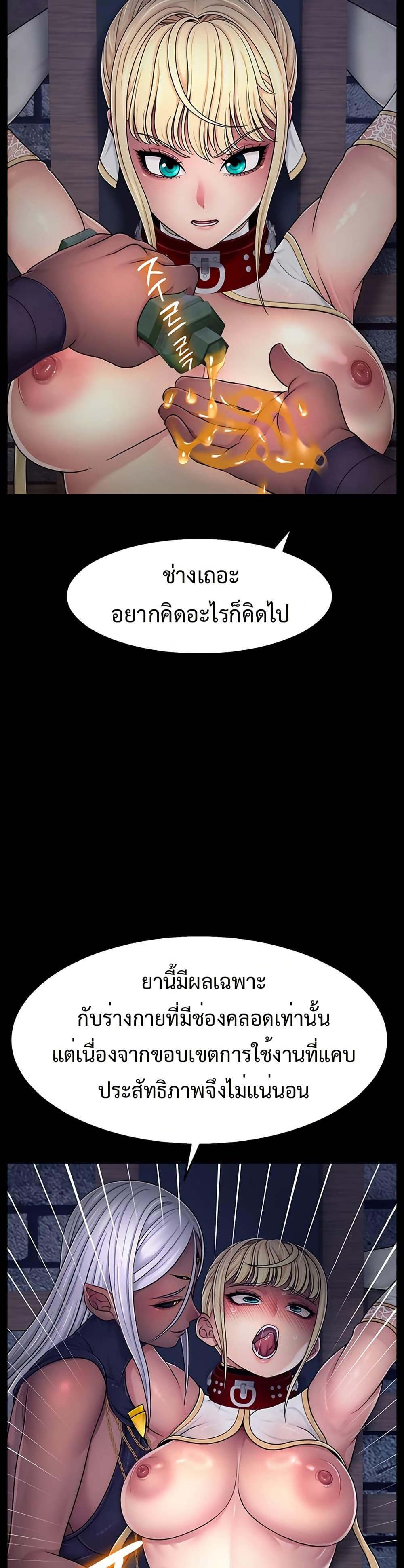 Doujin-Lc- อ่าน โดจิน มังฮวา เกาหลี ญี่ปุ่น จีน แปลไทย Ero The Princess ตอนที่ 1 2 3 4 5 6 7 8 9 10 11 12 13 14 ฟรี ไม่มีโฆษณา อ่าน โดจิน Manhwa เกาหลี ญี่ปุ่น จีน เรามีครบ คัดมาให้เน้นๆ โดจิน 18+ รับประกันความฟินโดย  Doujin Lc